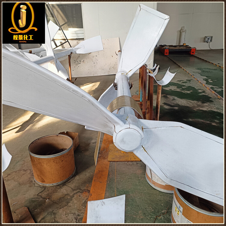 四氟浆式搅拌器