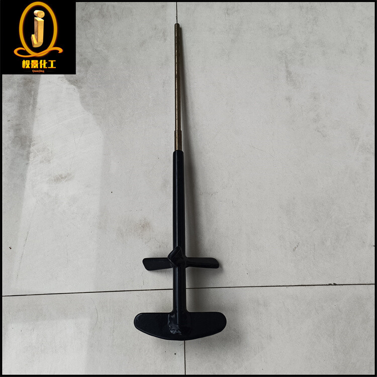 喷涂四氟浆式搅拌器