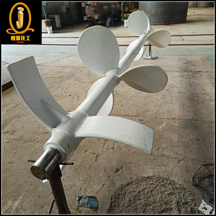 衬塑螺旋式搅拌器