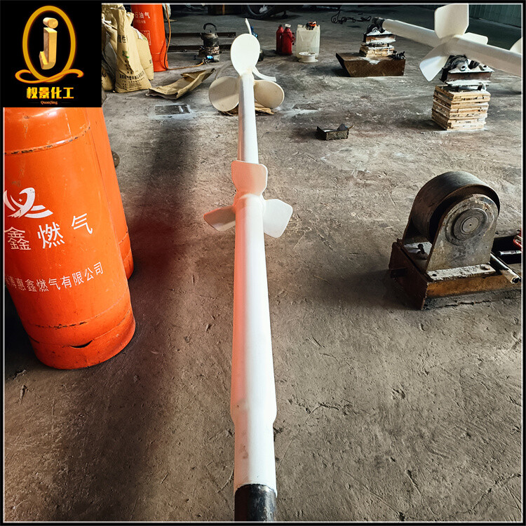 衬塑螺旋式搅拌器