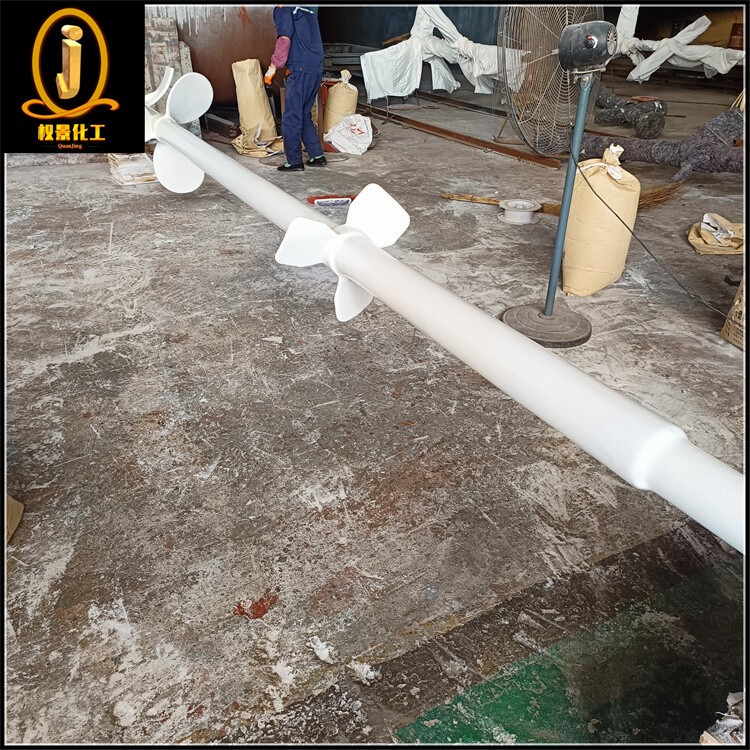 衬塑螺旋式搅拌器