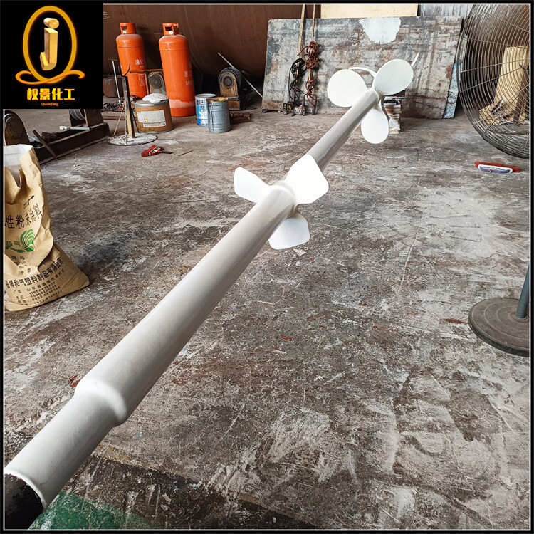 衬塑螺旋式搅拌器