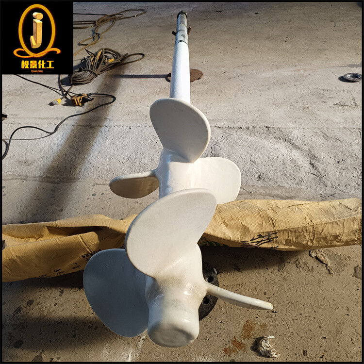 衬塑螺旋式搅拌器