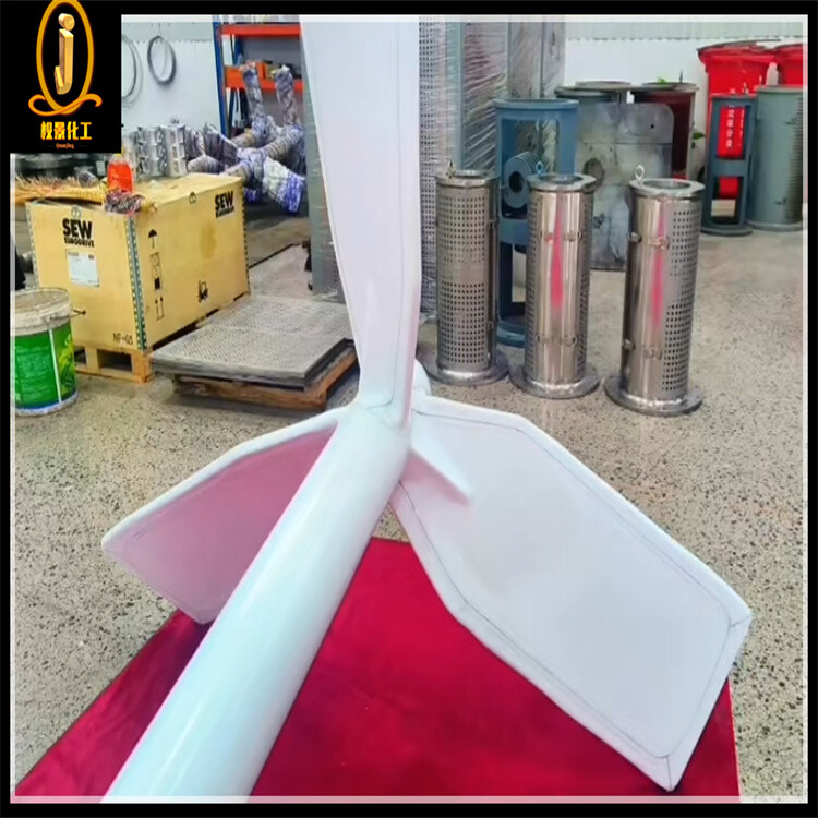 板衬四氟螺旋式搅拌器