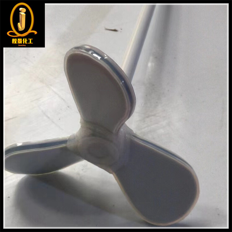 喷涂四氟螺旋式搅拌器