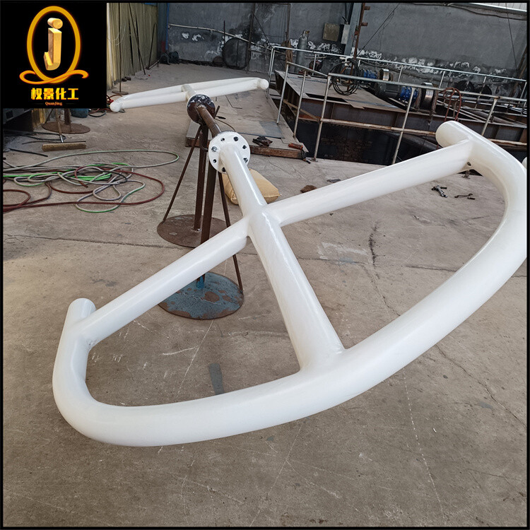 衬塑锚框式搅拌器