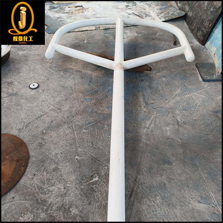 衬塑锚框式搅拌器