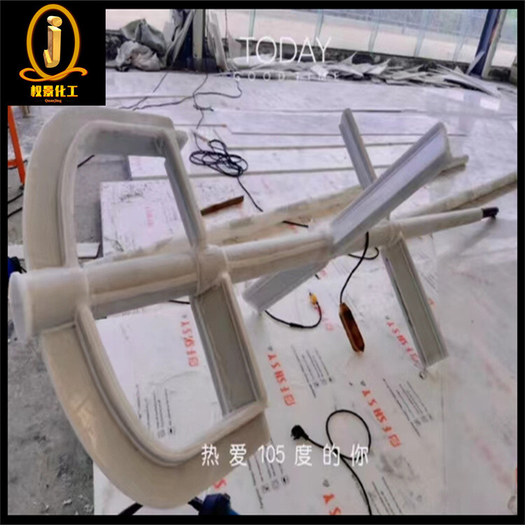 板衬四氟锚框式搅拌器