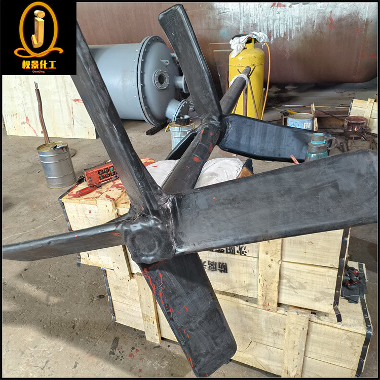 衬胶开启涡轮式搅拌器