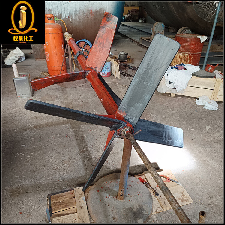 衬胶开启涡轮式搅拌器