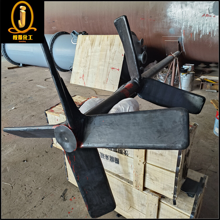 衬胶开启涡轮式搅拌器