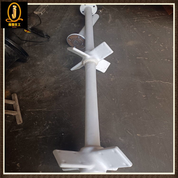 衬塑开启涡轮式搅拌器