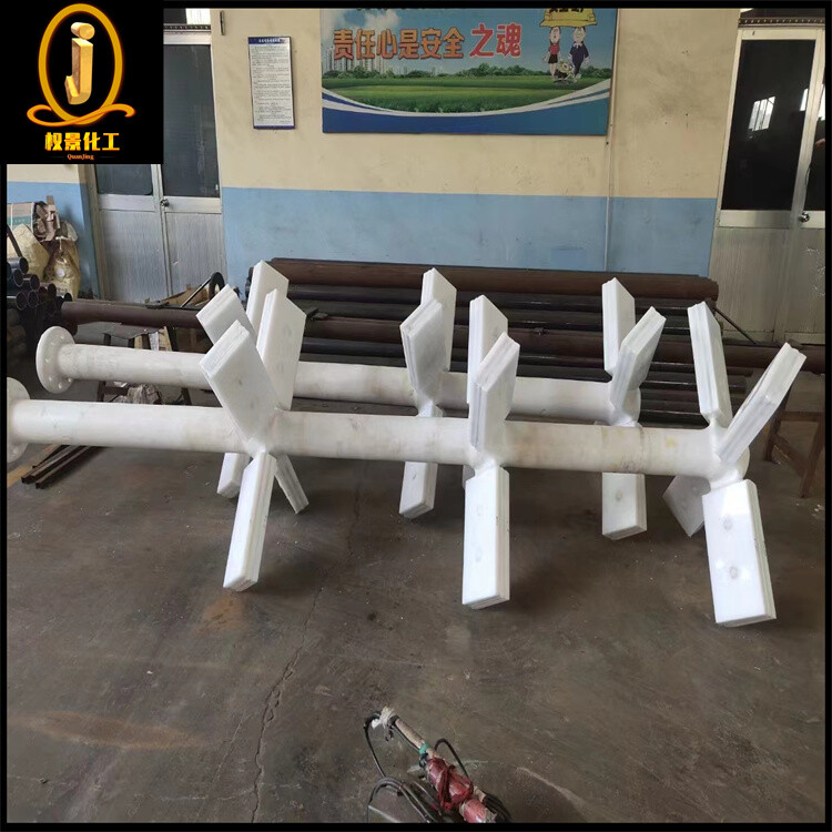 衬塑开启涡轮式搅拌器