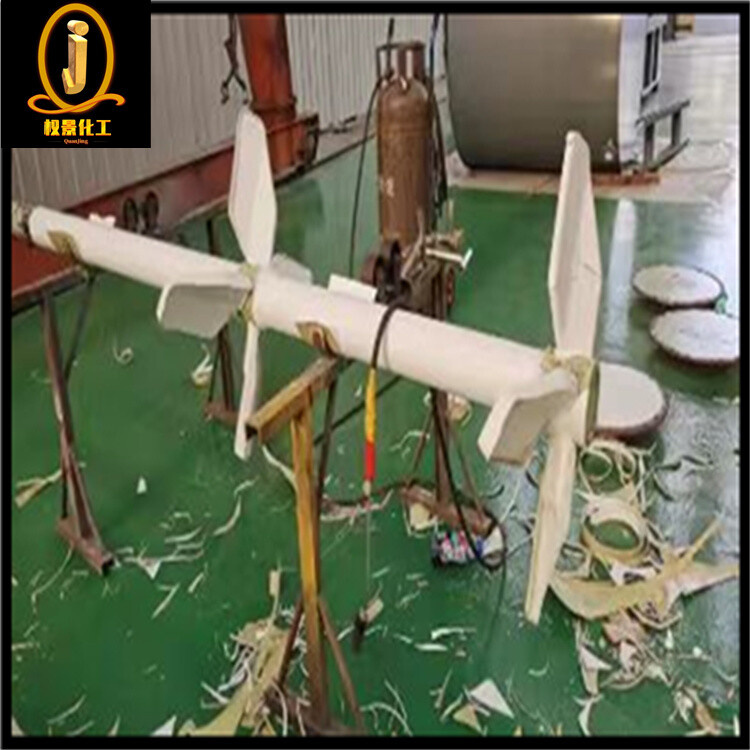 四氟开启涡轮式搅拌器