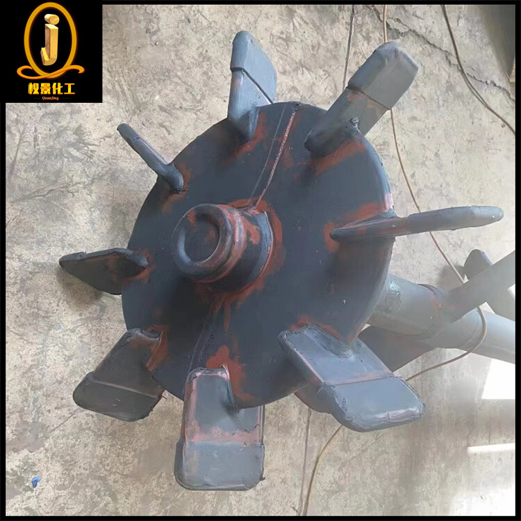 衬胶圆盘涡轮式搅拌器