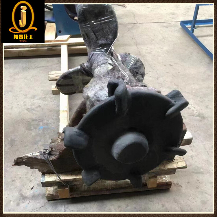 衬胶圆盘涡轮式搅拌器