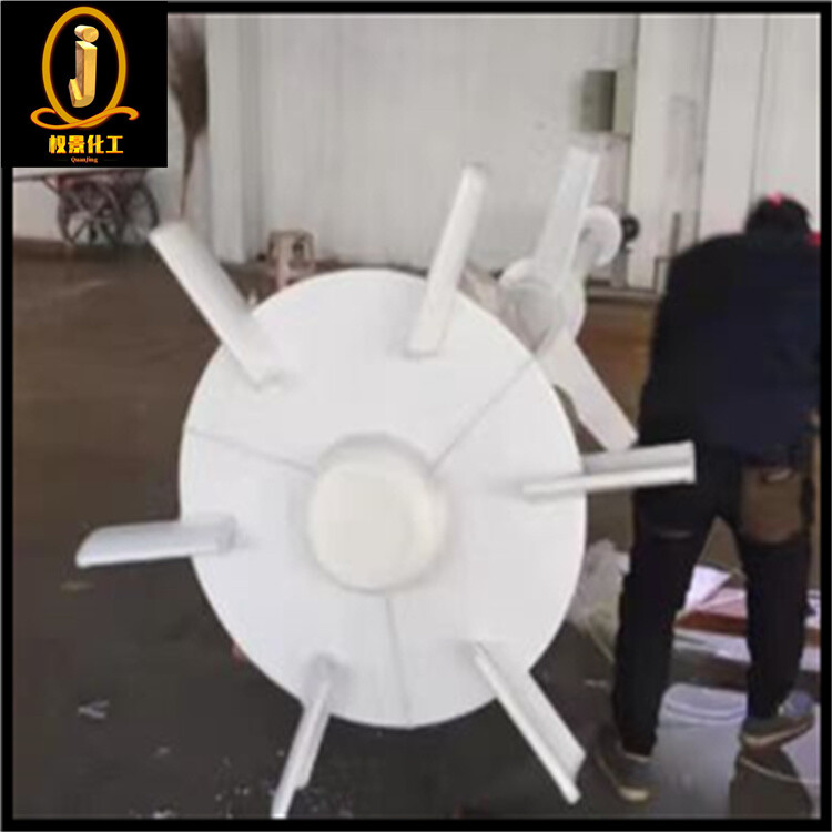 衬塑圆盘涡轮式搅拌器