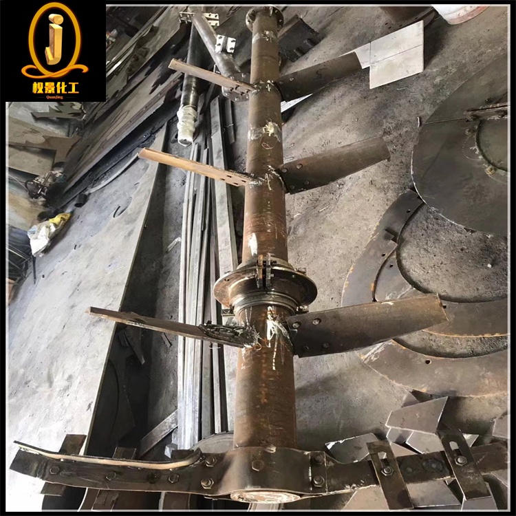 曲边斜叶浆式搅拌器