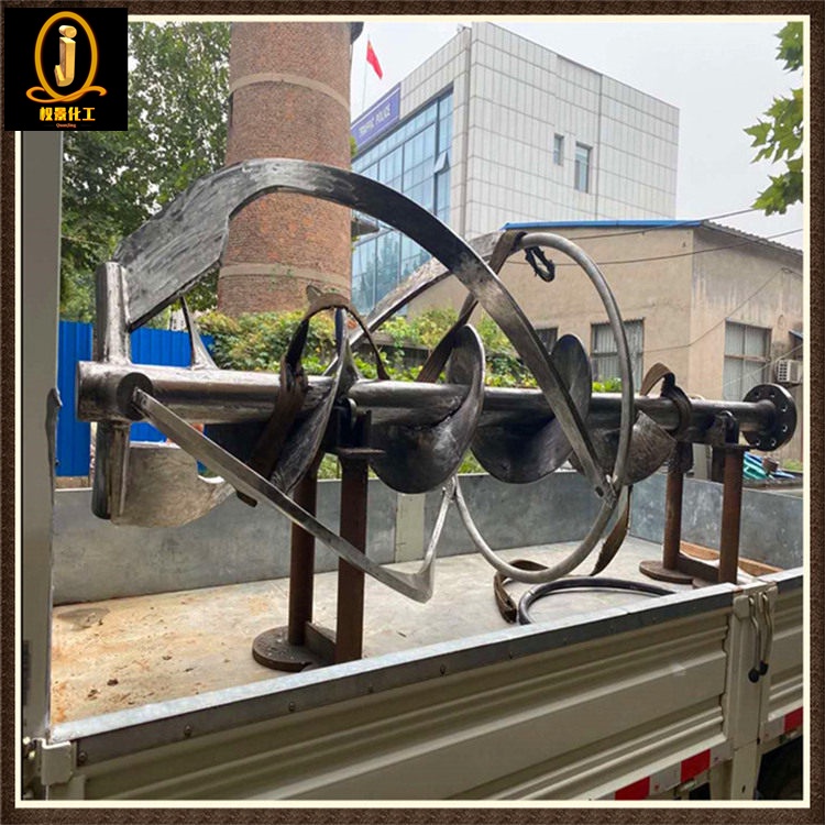 螺杆螺带式搅拌器