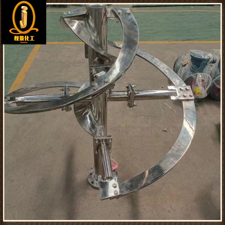 螺杆螺带式搅拌器