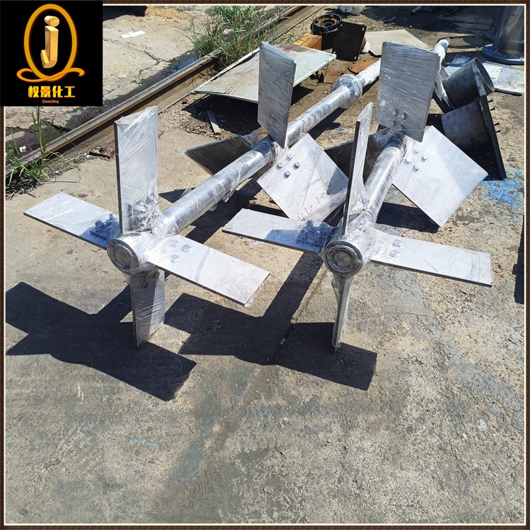 四直叶开启涡轮式搅拌器