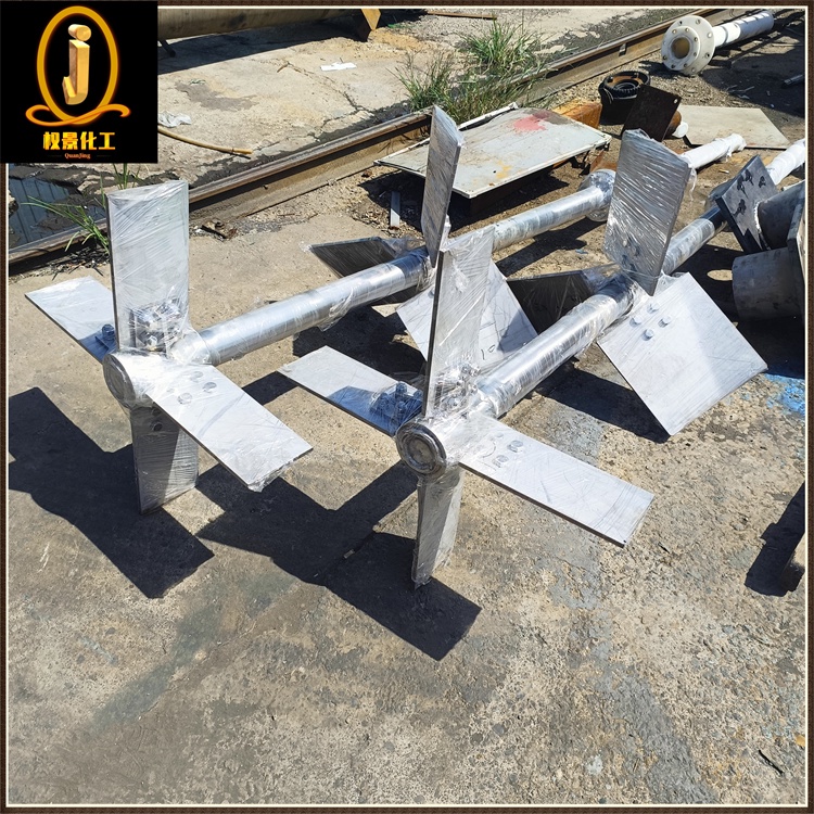 四直叶开启涡轮式搅拌器