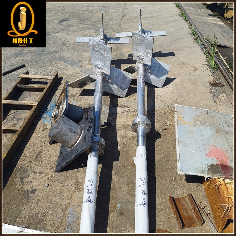 四直叶开启涡轮式搅拌器