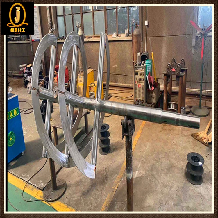 单螺带式搅拌器