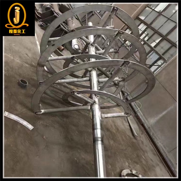 单螺带式搅拌器