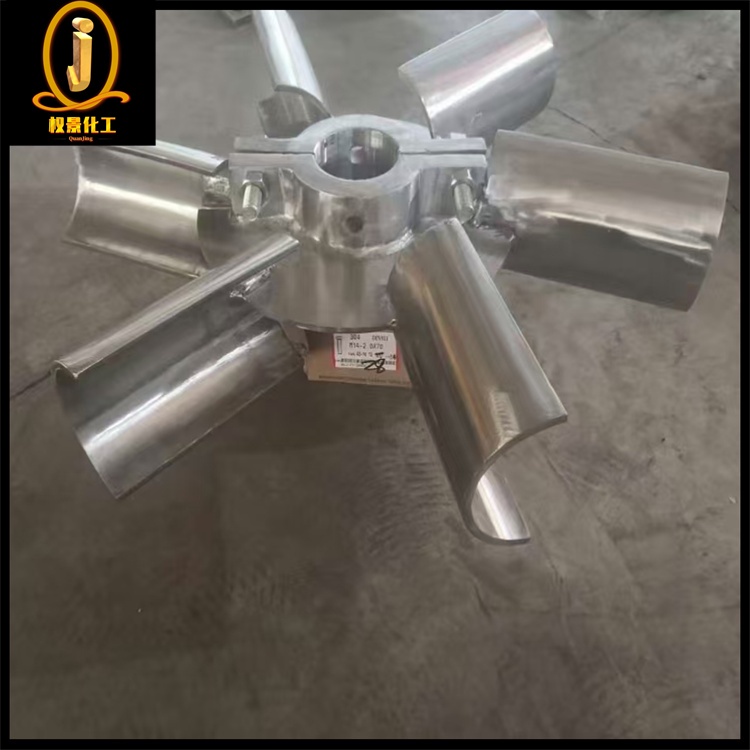 弧叶圆盘涡轮式搅拌器