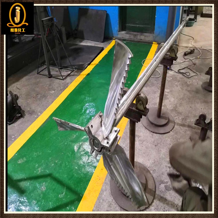 锯齿螺旋式搅拌器