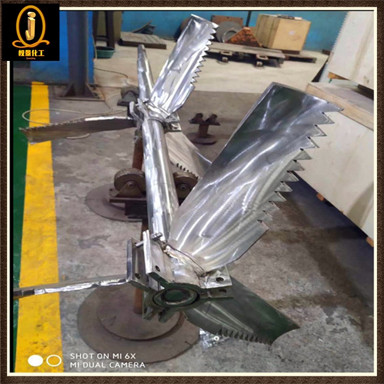 锯齿螺旋式搅拌器