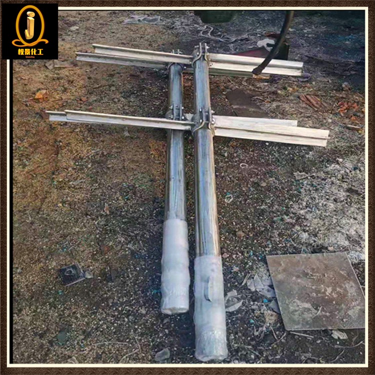 两叶浆式搅拌器