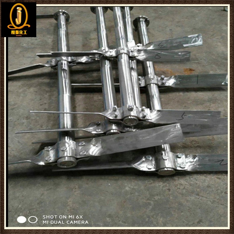 两叶浆式搅拌器