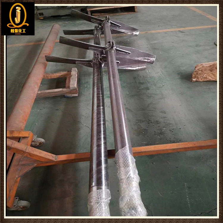 两叶浆式搅拌器