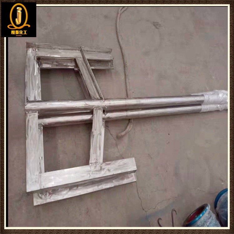 平底框式搅拌器