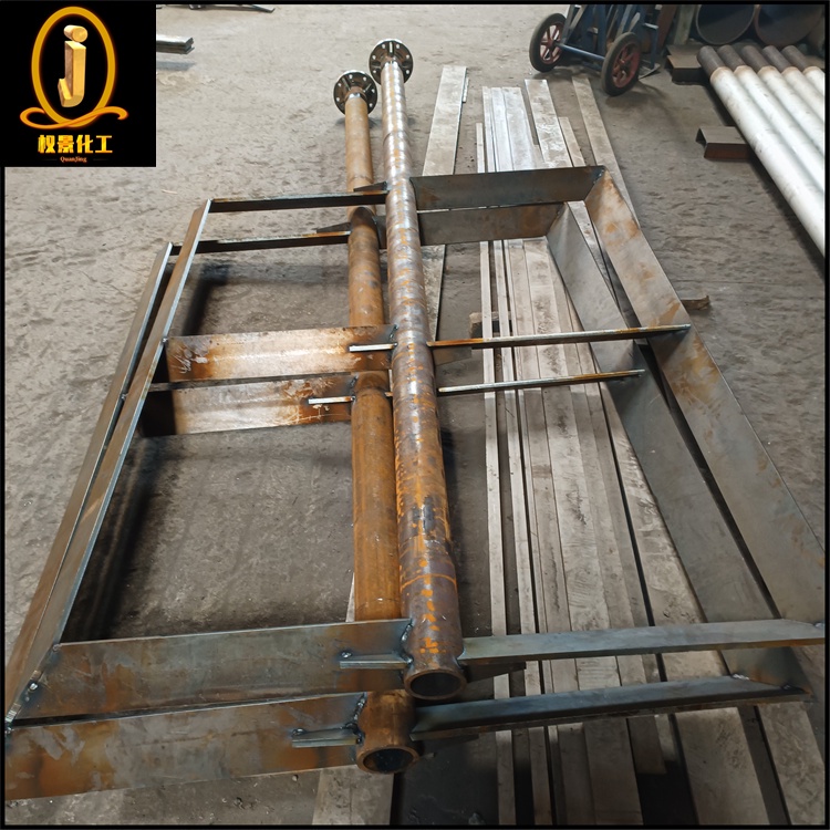 平底框式搅拌器