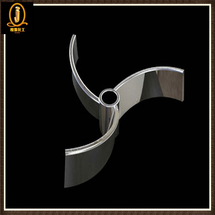 三叶后弯浆式搅拌器