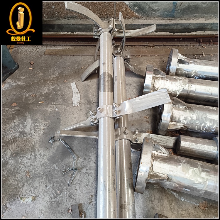 三叶后弯浆式搅拌器