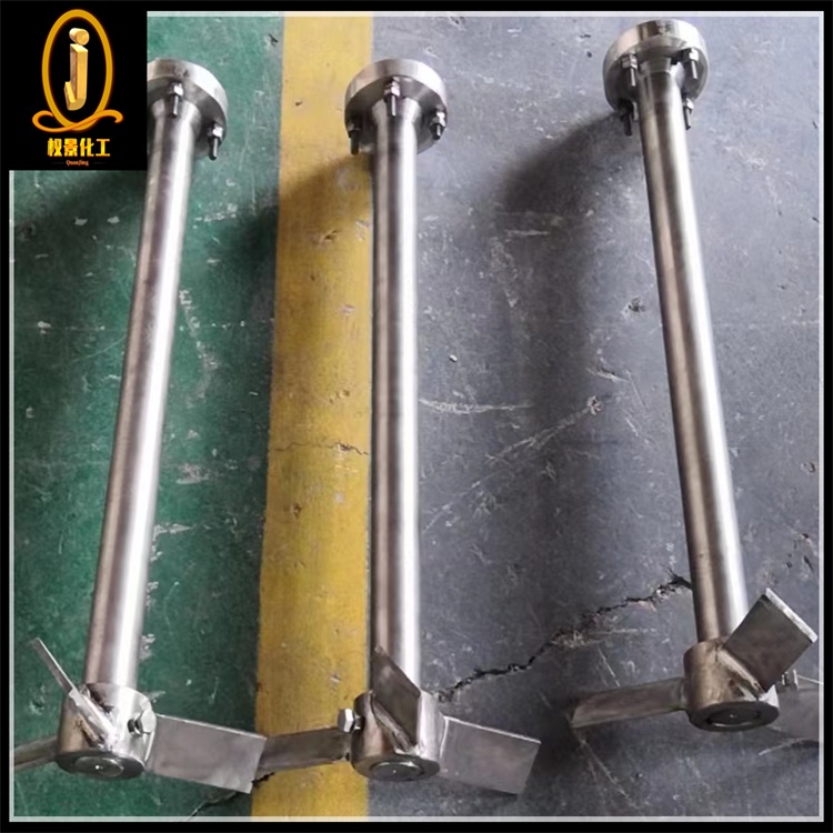 三叶浆式搅拌器