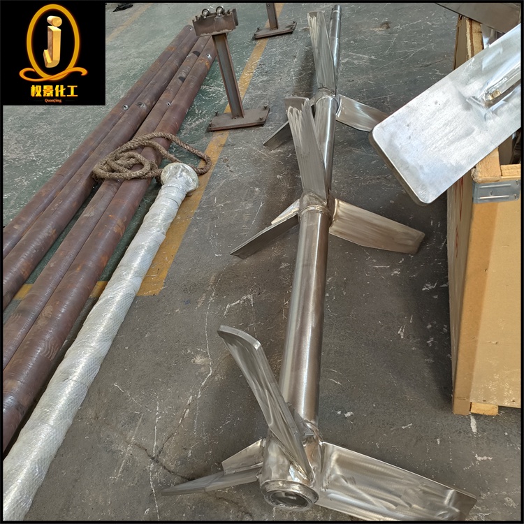 三叶浆式搅拌器