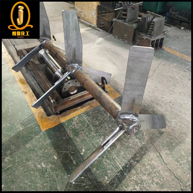 三叶浆式搅拌器