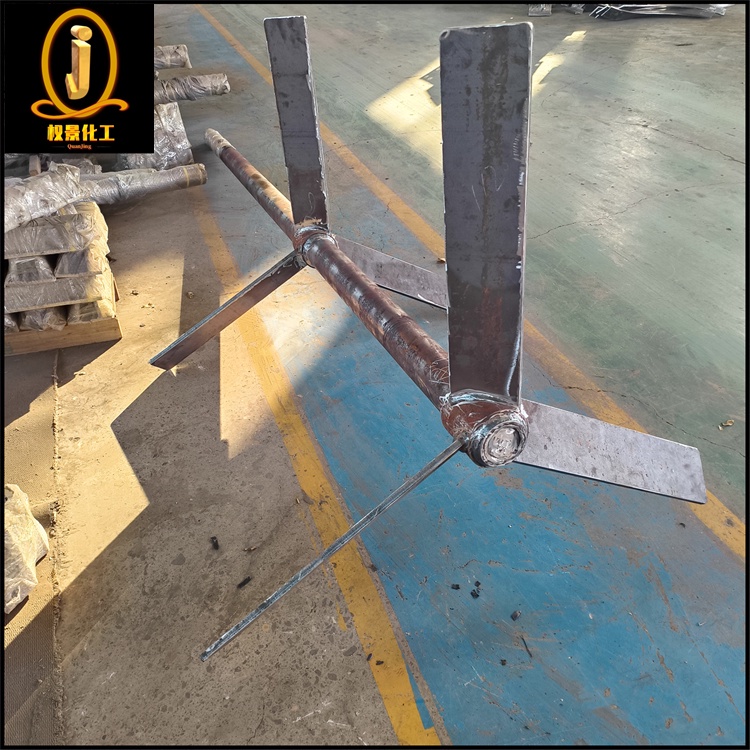 三叶浆式搅拌器