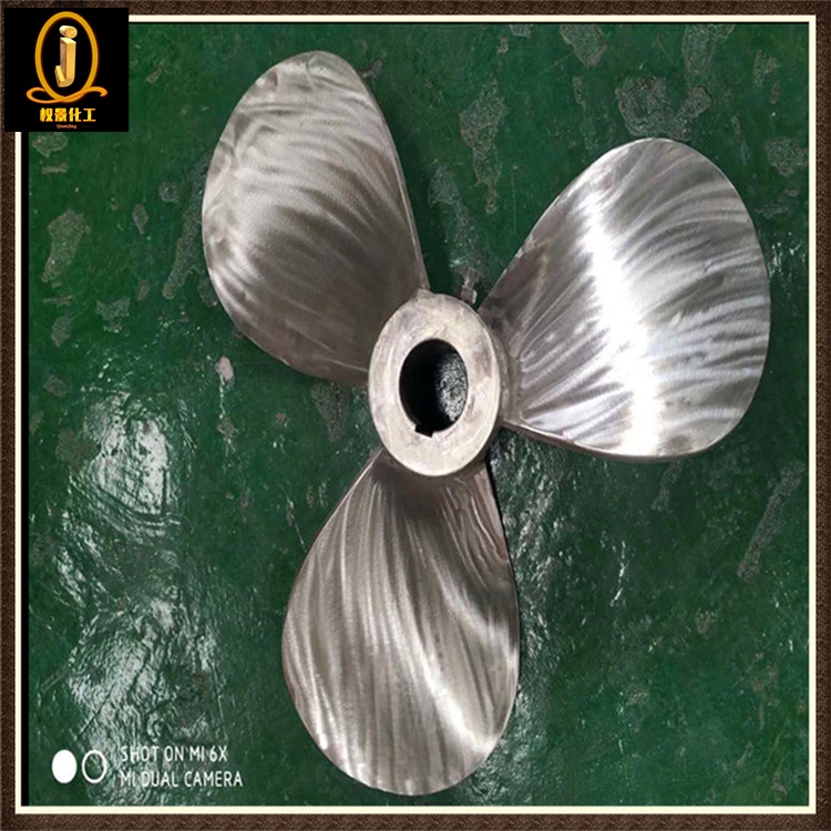 三叶推进式搅拌器