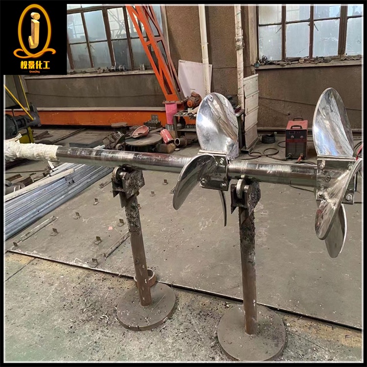 三叶推进式搅拌器