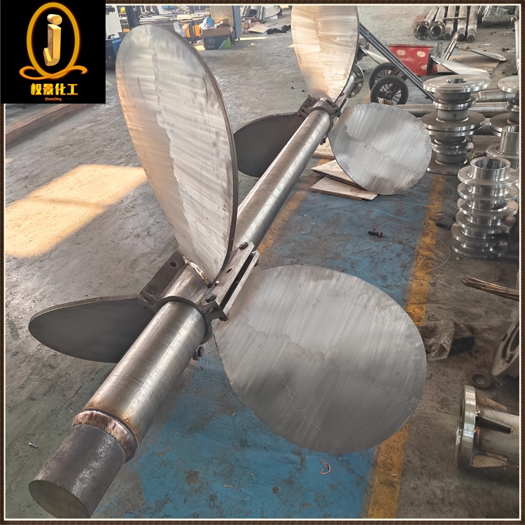 三叶推进式搅拌器