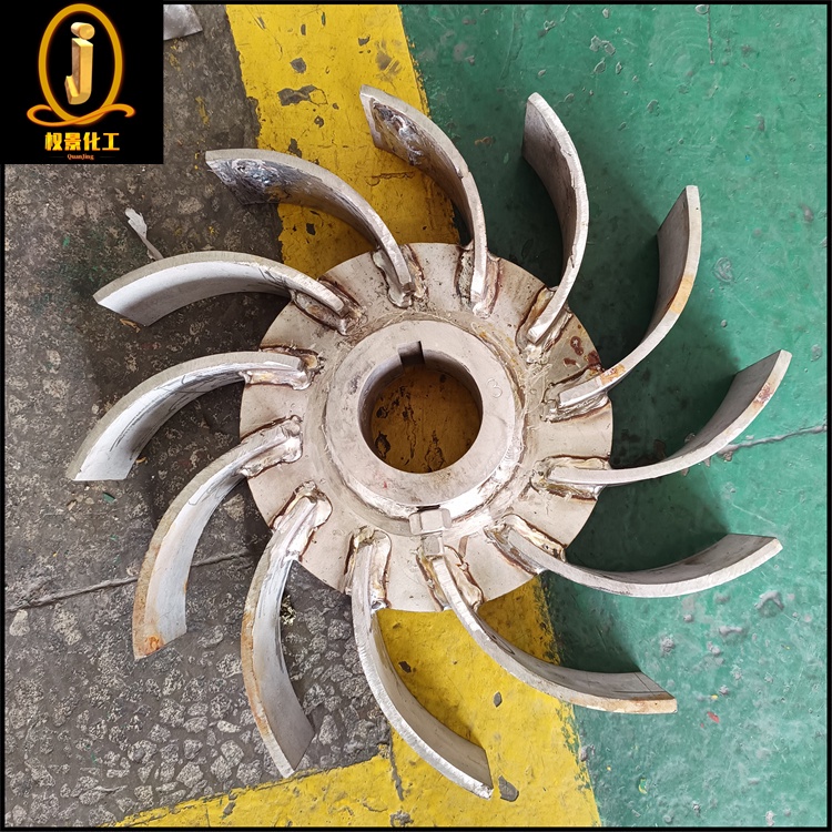 弯叶圆盘涡轮式搅拌器