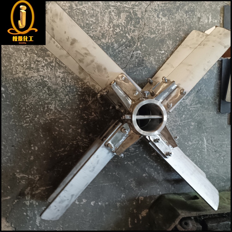 四斜叶开启涡轮式搅拌器