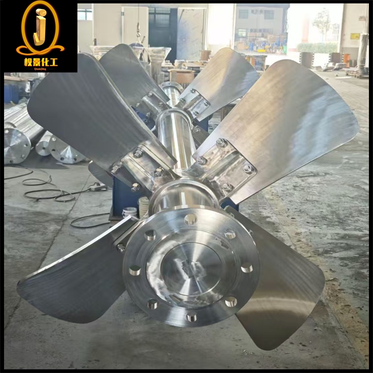 四叶推进式搅拌器