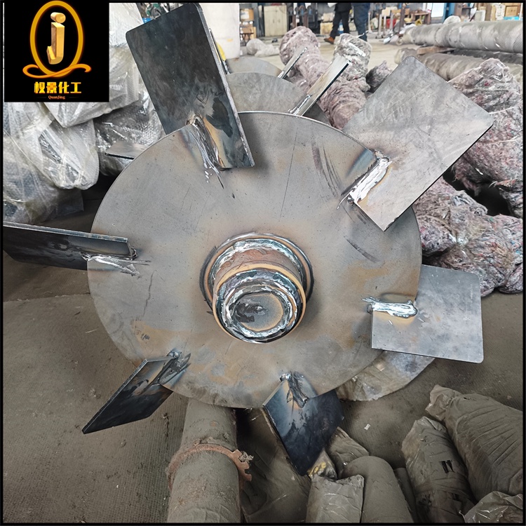 斜叶圆盘涡轮式搅拌器